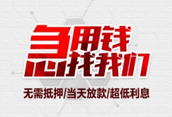 成都20贷款只要身份证-成都20民间私人借款-成都20贷款网