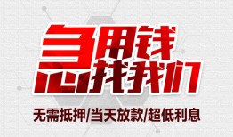 成都20贷款只要身份证-成都20民间私人借款-成都20贷款网