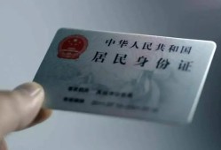 成都20信用贷款网-成都20身份证应急贷款-成都20空借空放