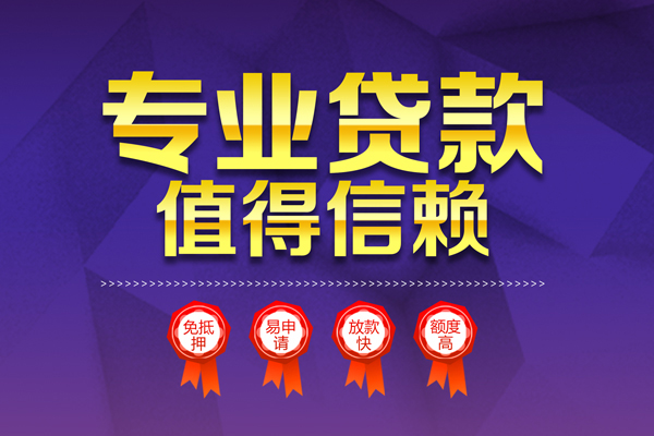 成都20个人借贷电话号码