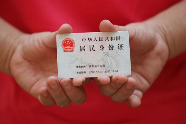 成都20地区公积金信用贷款