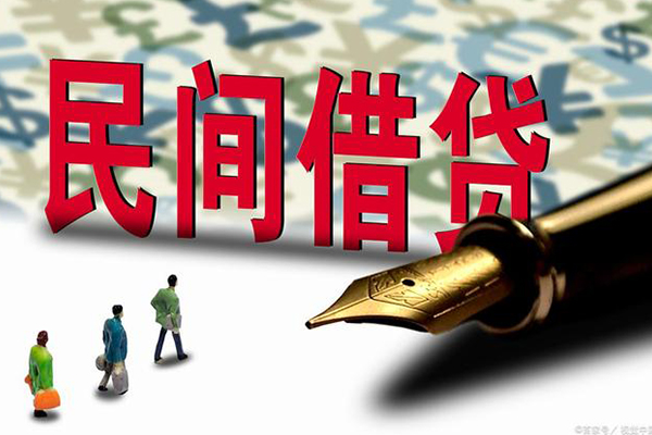 成都20民间借贷款