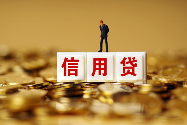 成都20私人放款联系方式
