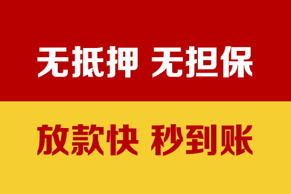 成都20个人借钱电话