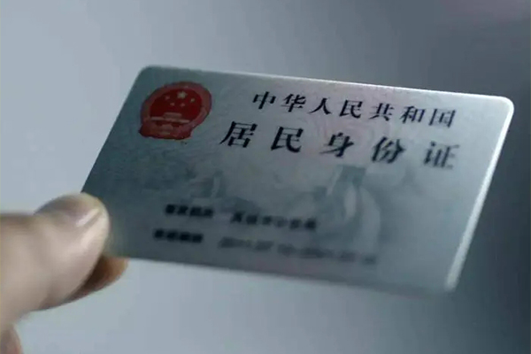 成都20信用贷款网
