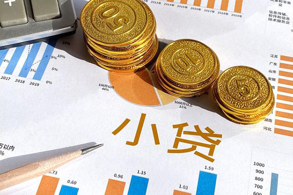 成都20哪里可以借私借