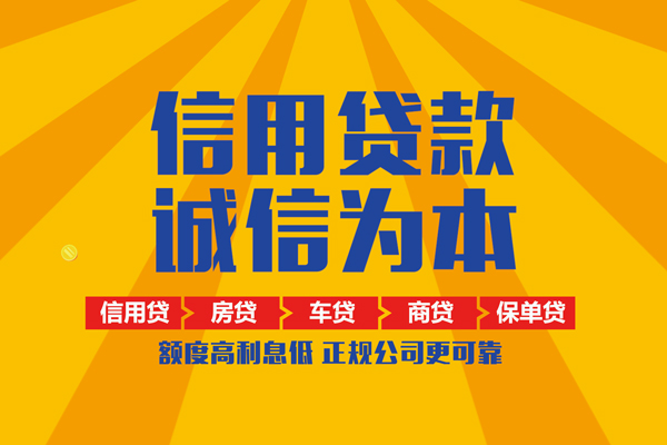 成都20私借空放当场拿钱