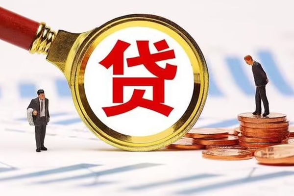 成都20哪里可以信用贷款