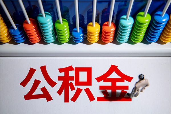 成都20私人放贷