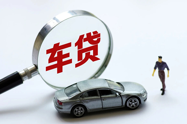 成都20个人借贷放款