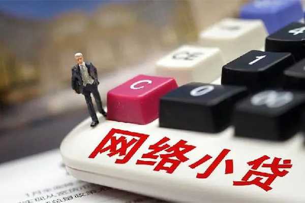 成都20私人借贷平台