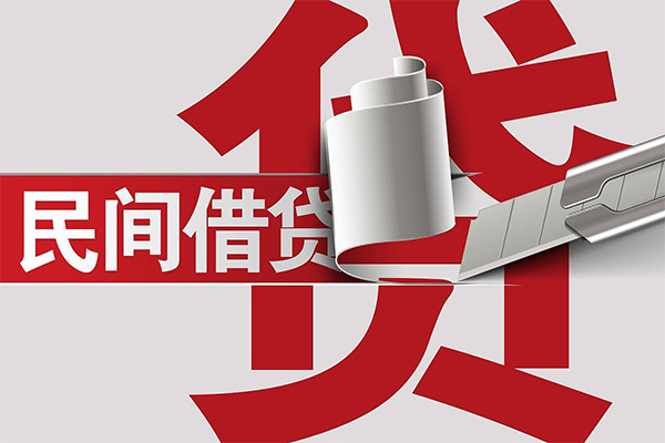 成都20二次抵押贷款