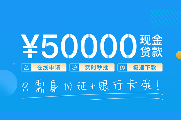 成都20私人放款联系方式