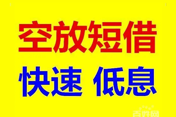成都20个人放贷