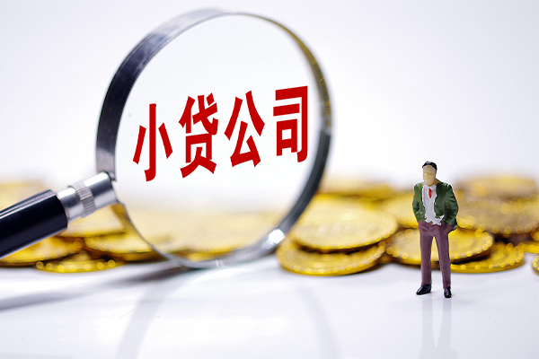 成都20正规身份证贷款