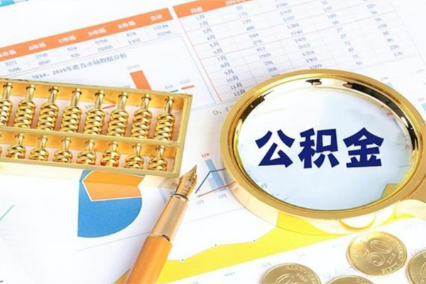 成都20个人私借