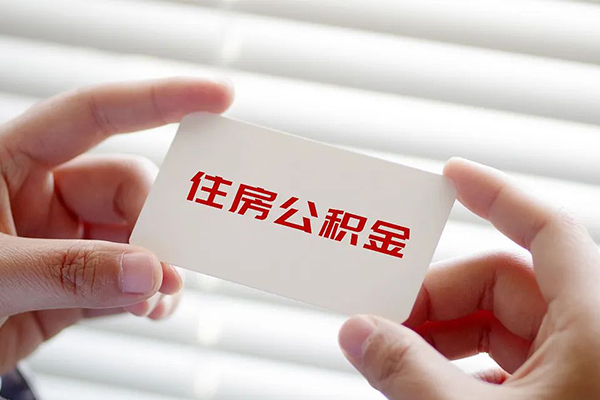 成都20个人贷款