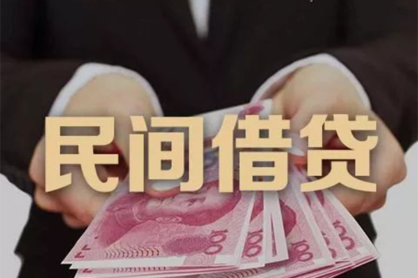 成都20空放私人借钱