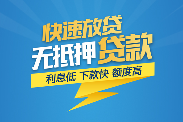 成都20短期空放
