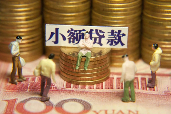 成都20资金短借