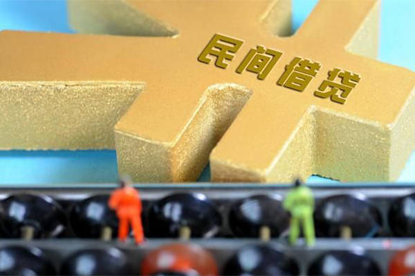 成都20私人借贷
