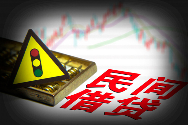 成都20私借空放先息后本