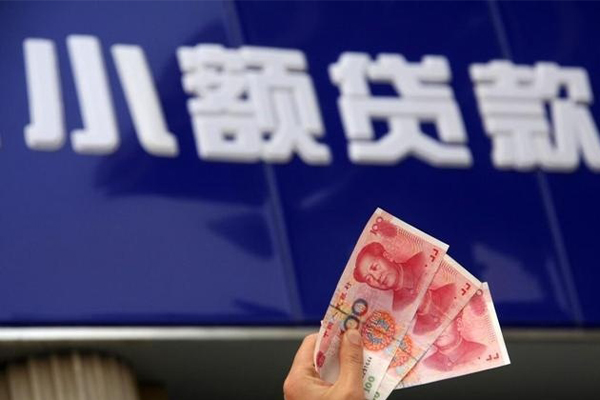 成都20个人贷款都有哪些