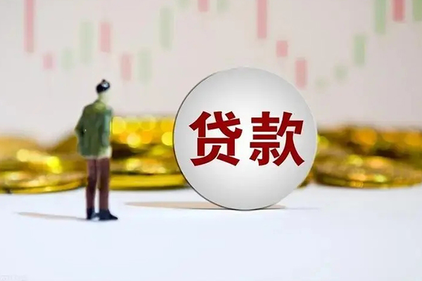 成都20身份证正规贷款