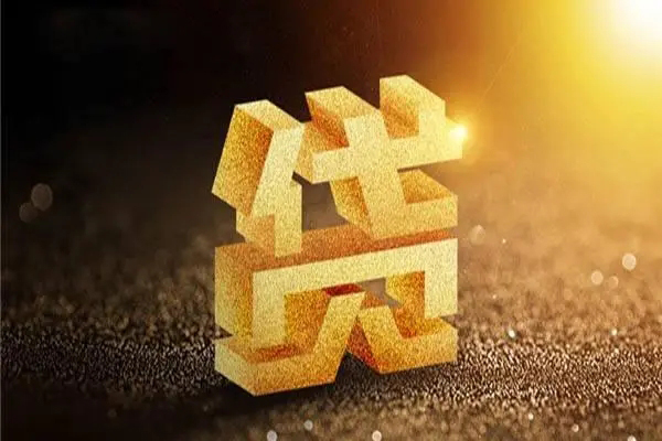 成都20私人身份证借私借