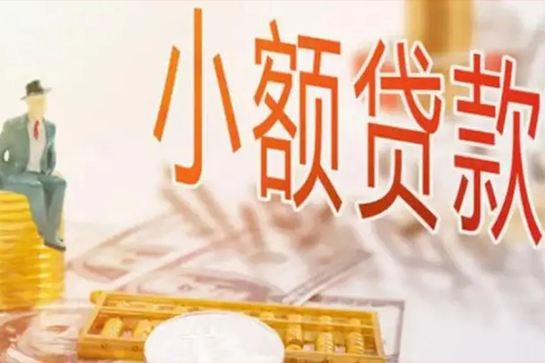 成都20短借私借空放